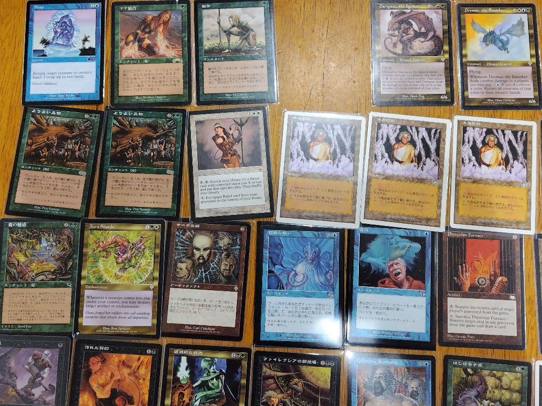 MTGリスティックの研究　汚れた契約　納墓　魔の魅惑　マジック・ザ・ギャザリング