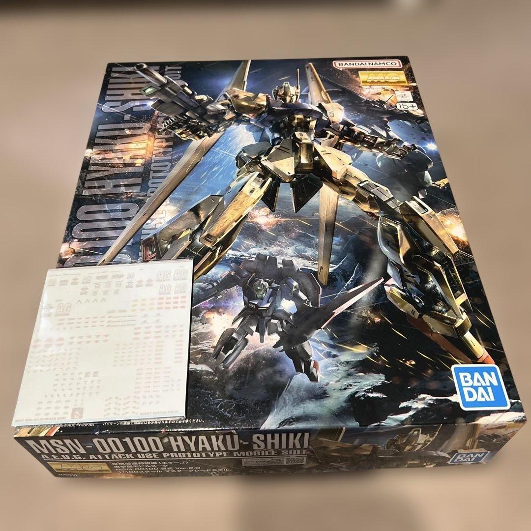百式　ver2.0