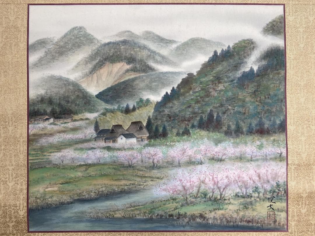 福与悦夫 桃花林図 共箱 二重箱 陸軍嘱託従軍画家 南画院常務理事 帝展 掛軸
