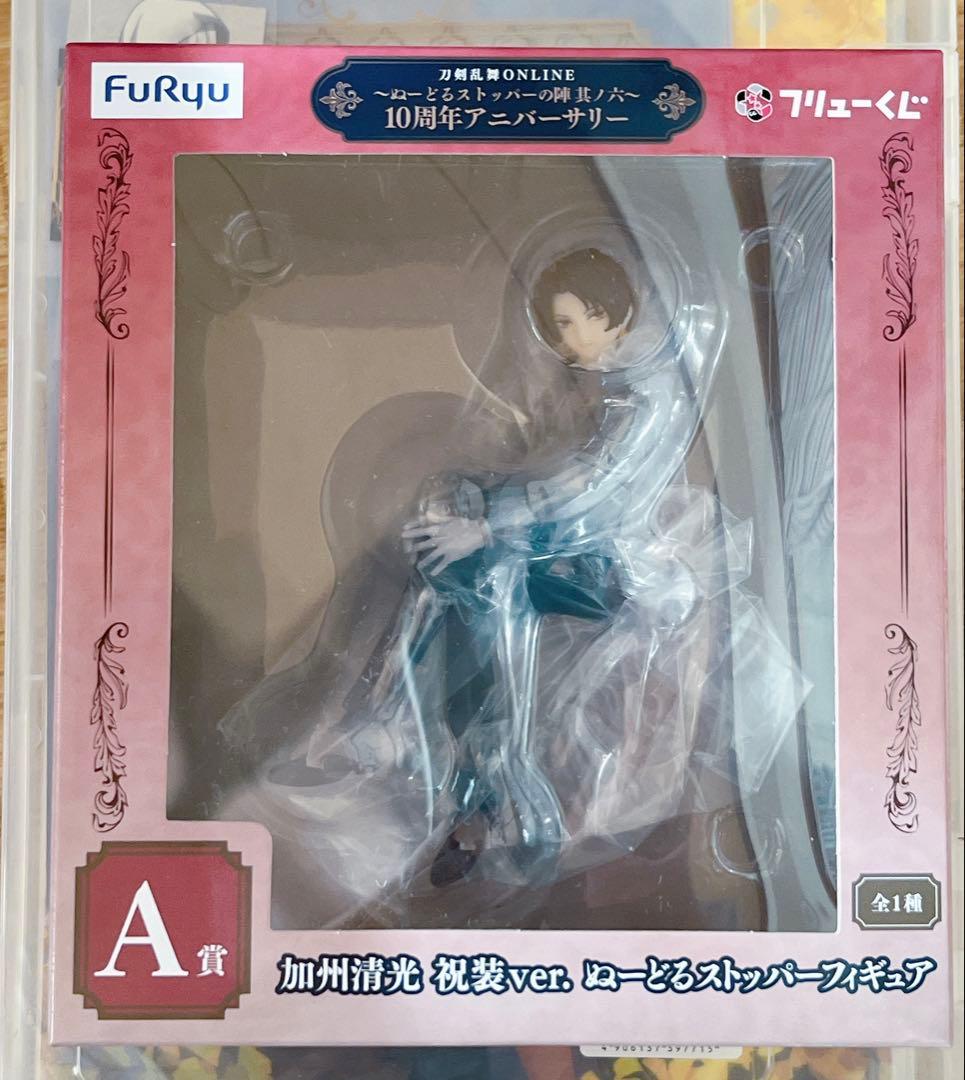 刀剣乱舞 フリューくじ A賞 加州清光 祝装ver. ぬーどるストッパー