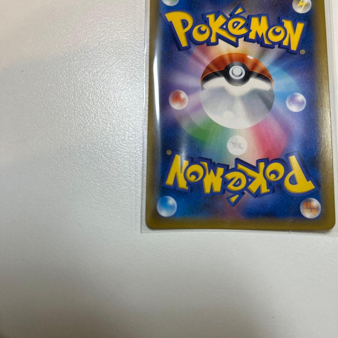 ポケモンカード　ラティアス＆ラティオスGX SA