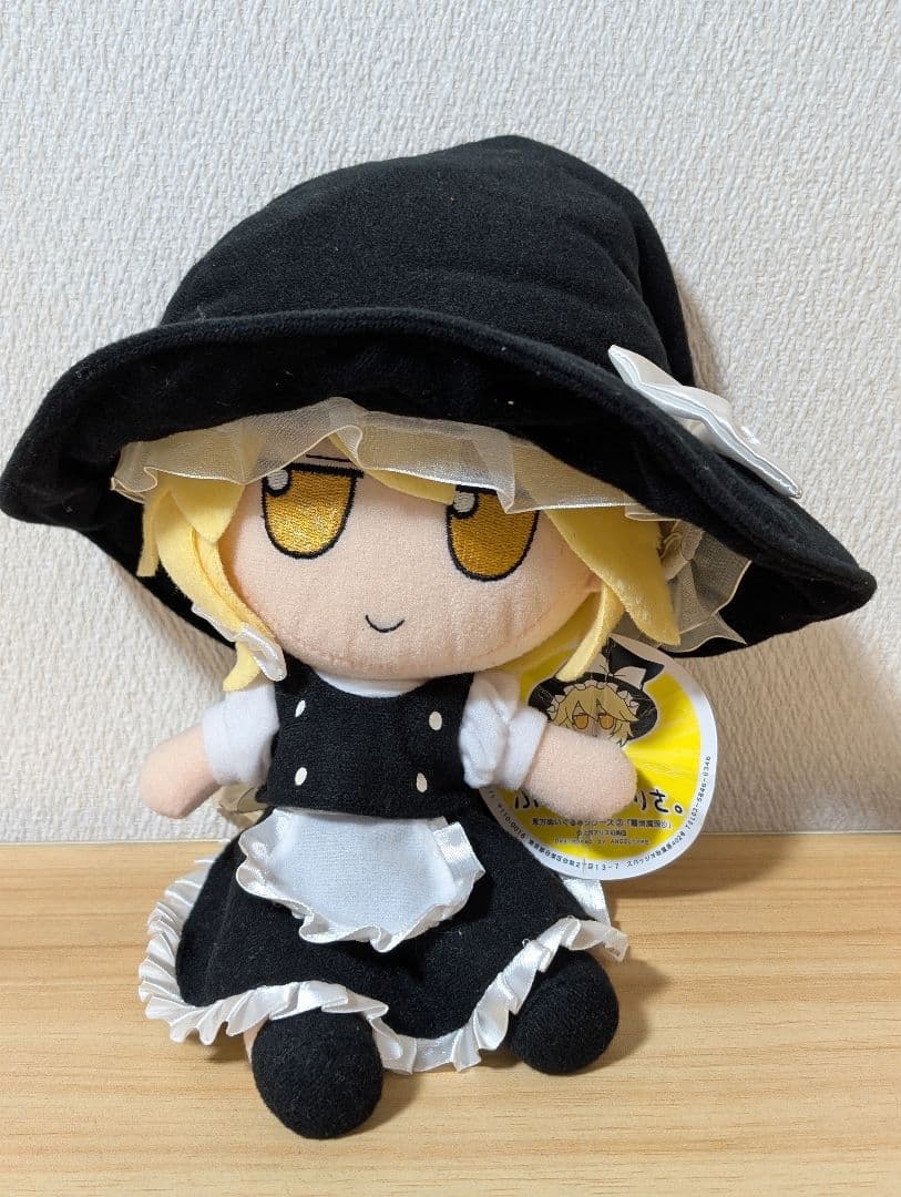 ふもふもまりさ　ぬいぐるみ