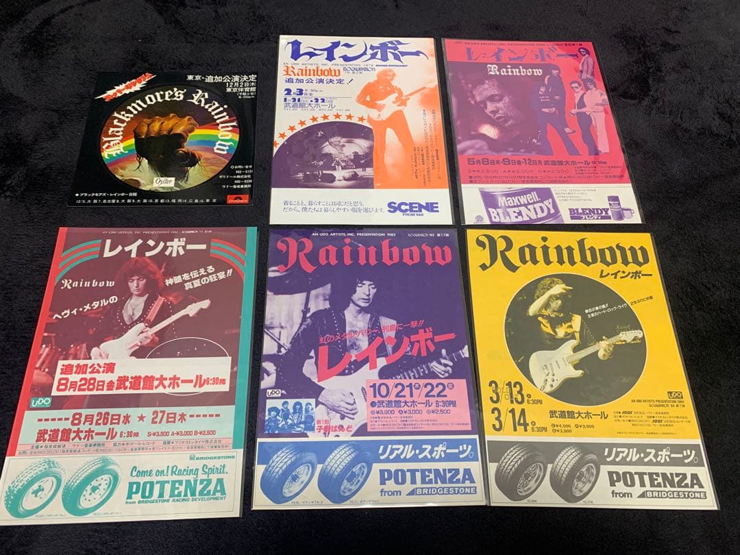 RAINBOW 歴代来日公演　チラシ