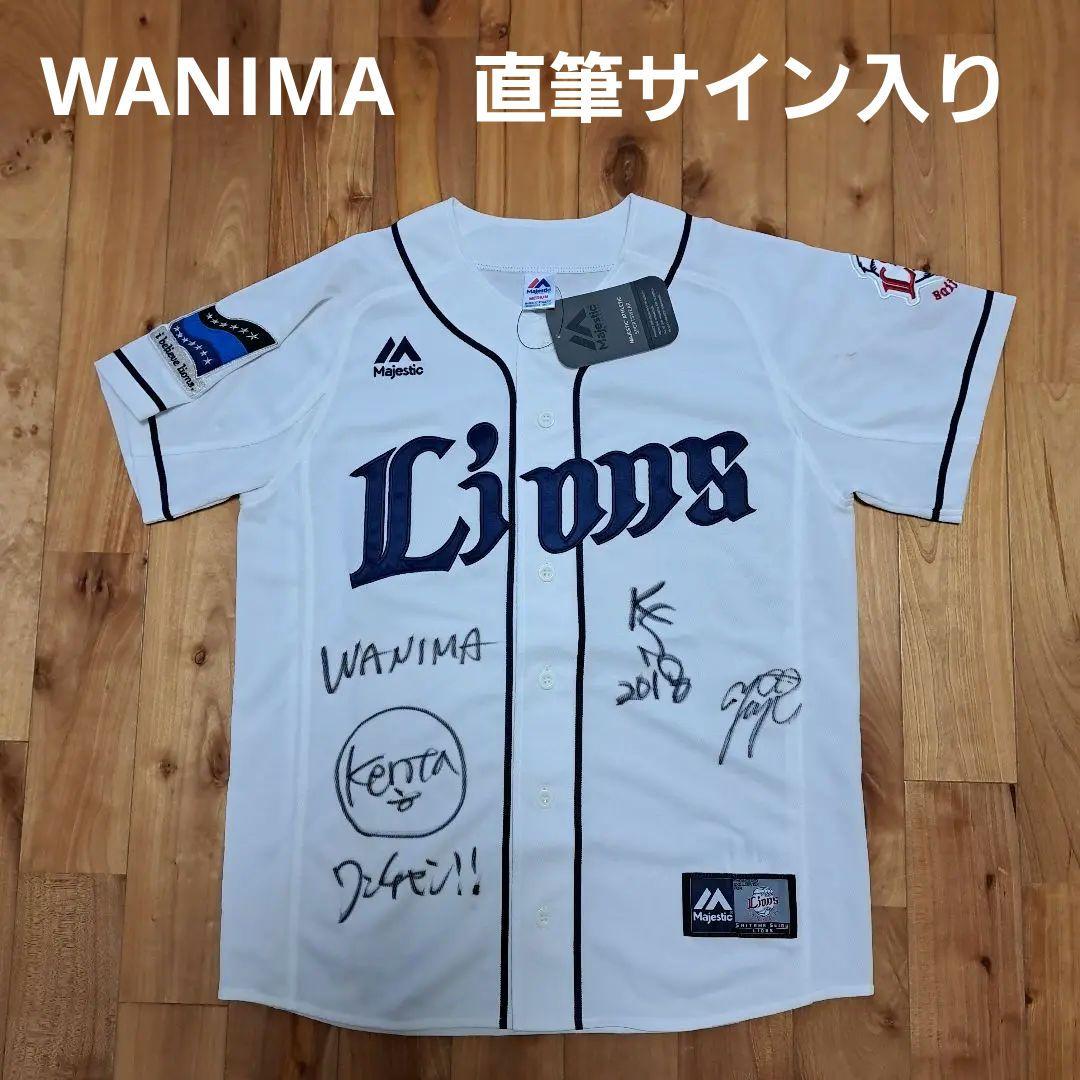 【貴重】WANIMA　直筆サイン入り　西武ライオンズ　ユニフォーム