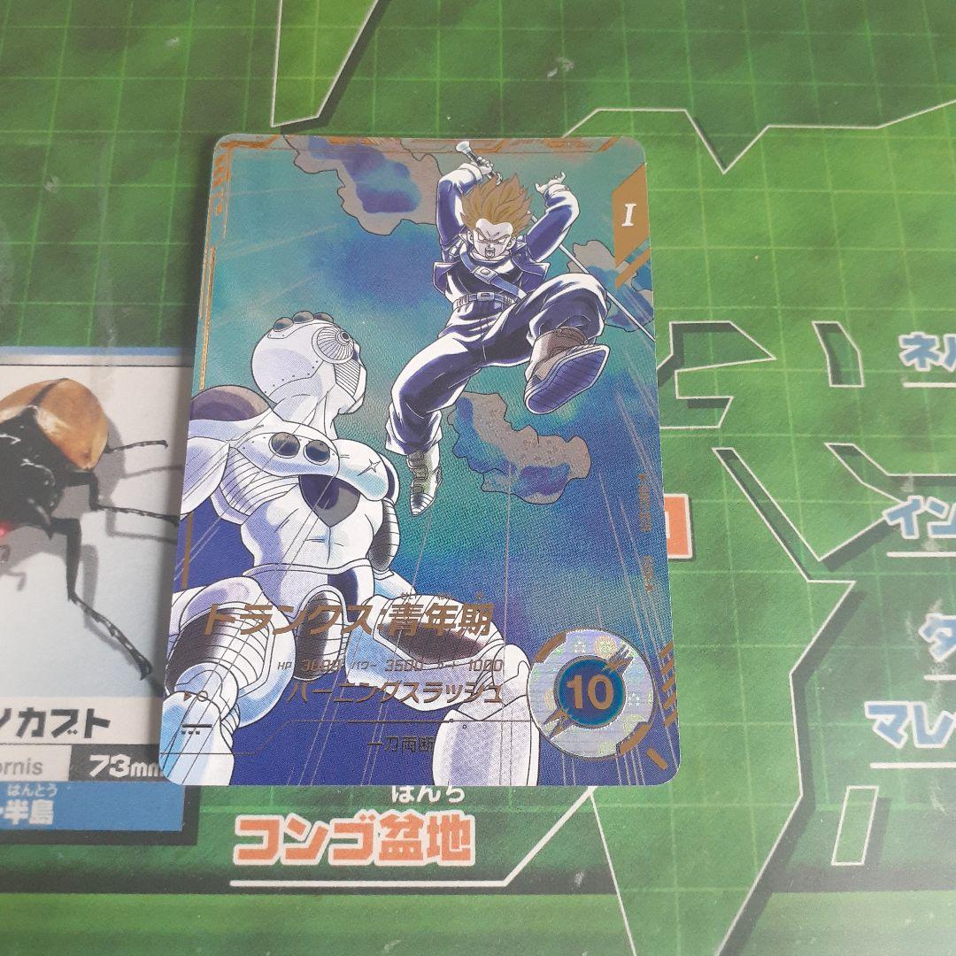小*僧様 ドラゴンボールスーパーダイバーズ SDV3-029 パラレル トランク