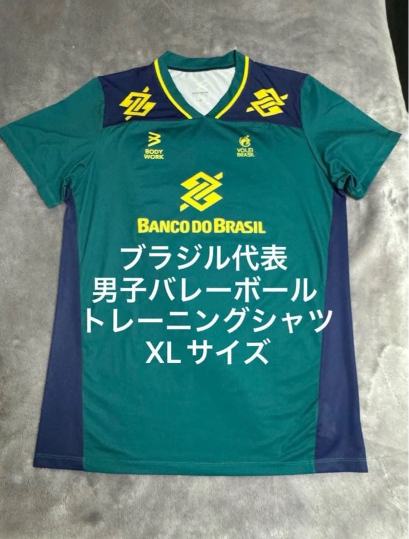 ブラジル代表 バレーボール トレーニングシャツ XLサイズ