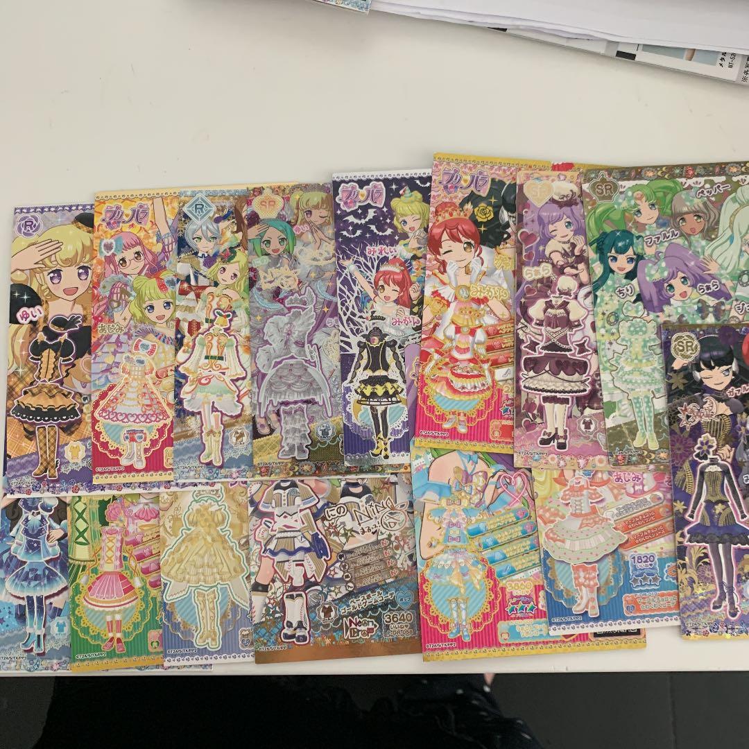 プリパラドリシアプロモドリチケコーデ