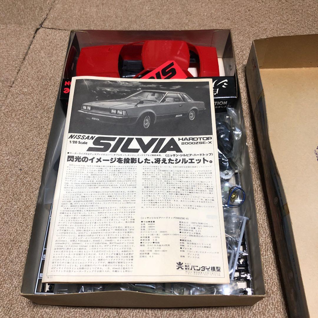 ロボット SILVIA