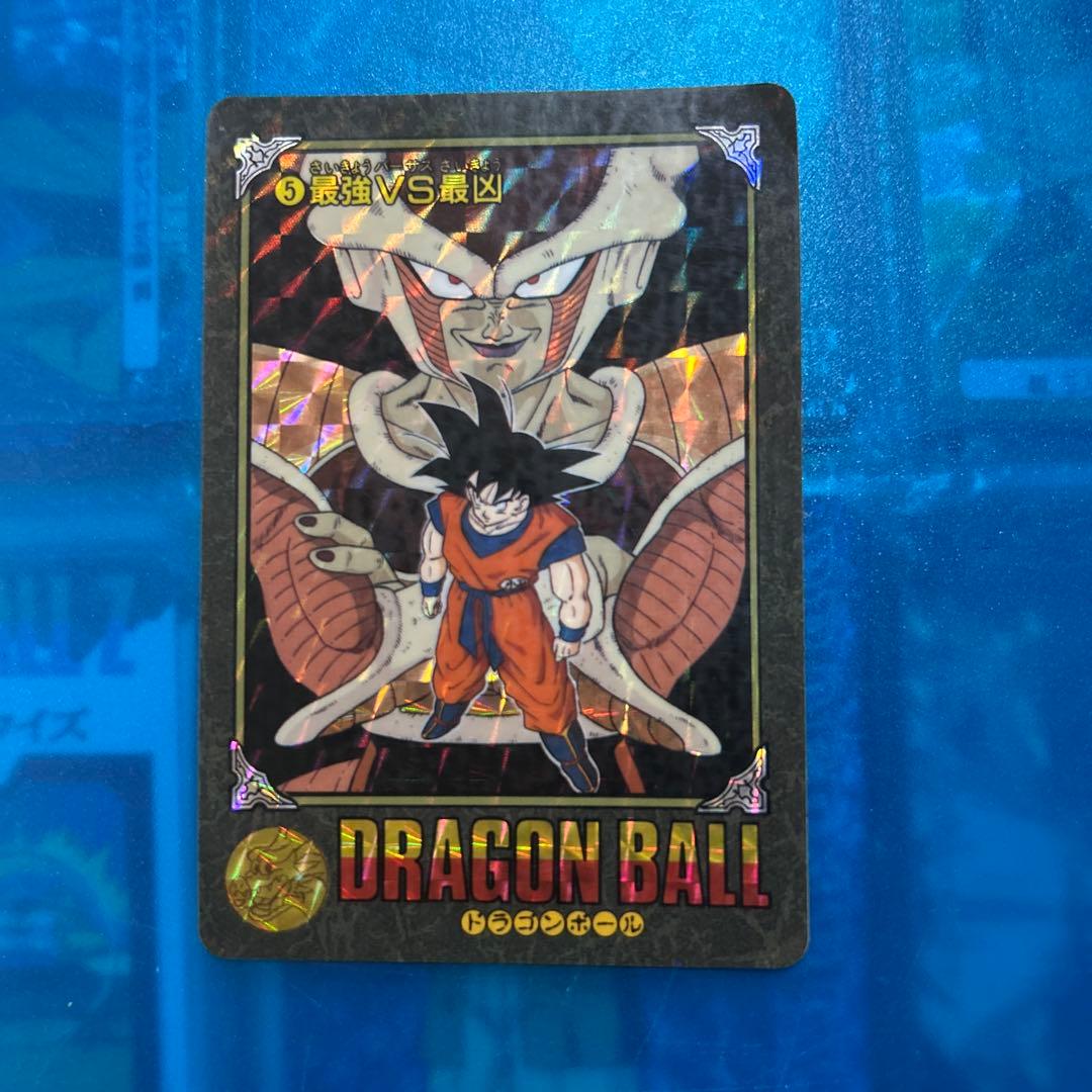 ドラゴンボール　カードダス ビジュアルアドベンチャー　no5 最強vs最凶