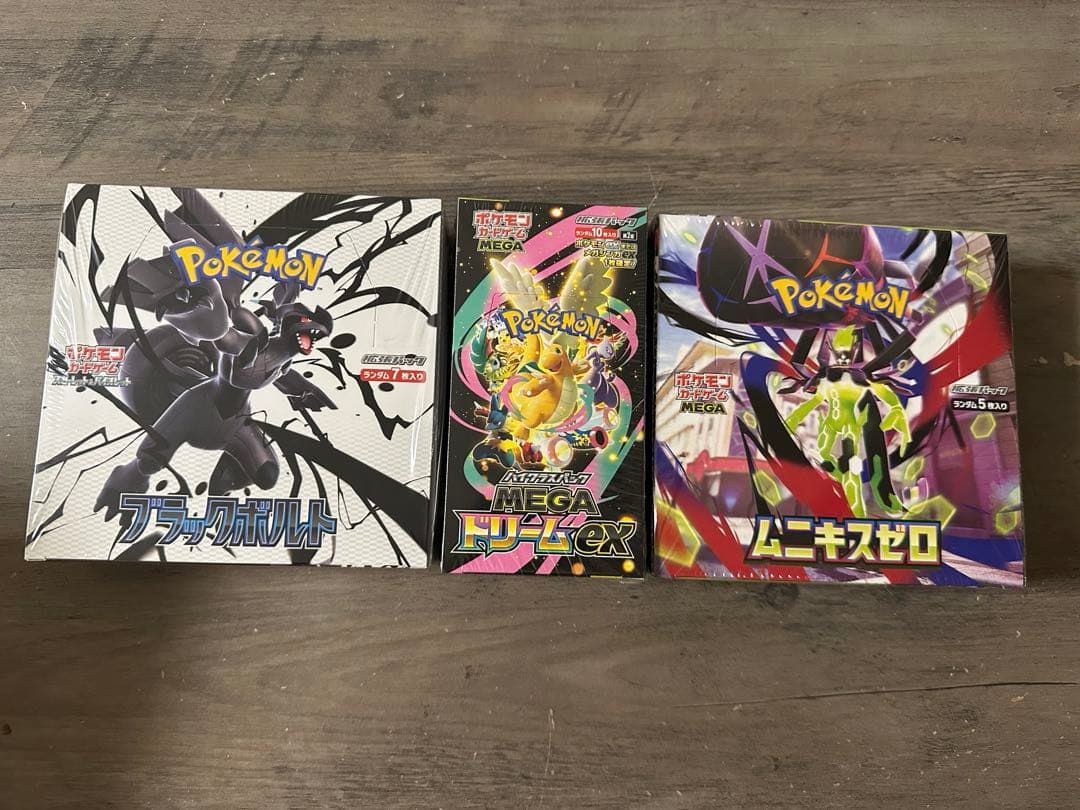 ポケカbox シュリンク付き3個まとめ売り！