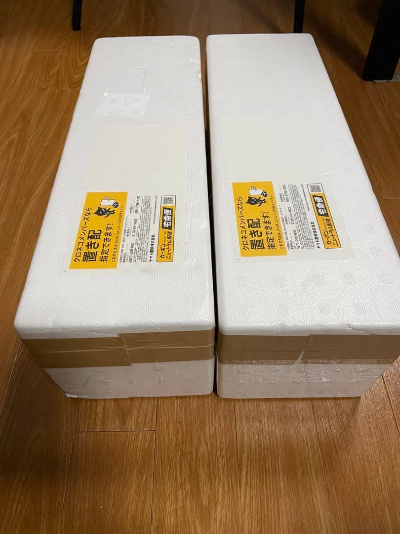 森伊蔵 1800ml 合計2本 1月分