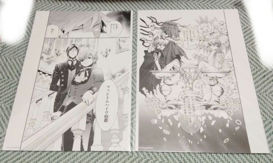 黒執事 複製原画 黒執事展 RichBlack シエル　セバスチャン　枢やな　④