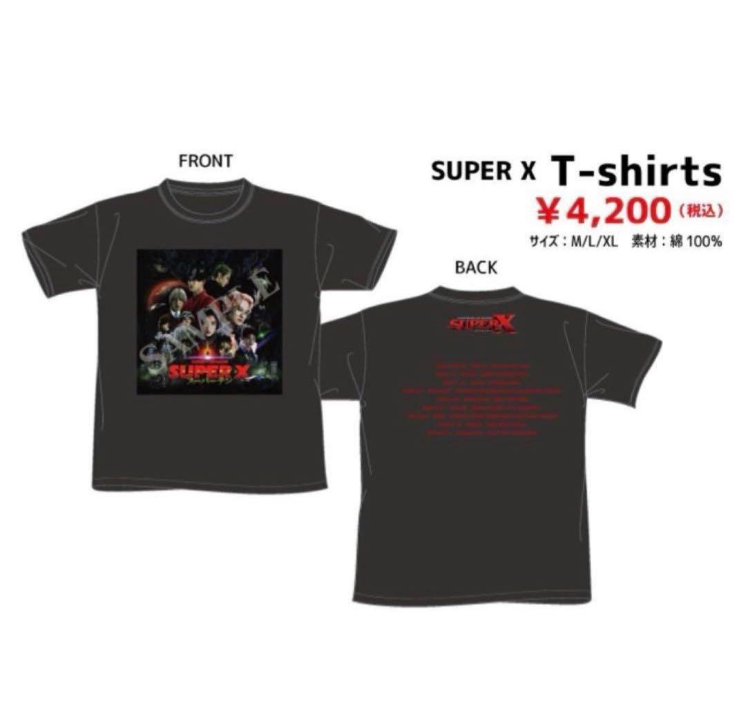 SUPER★DRAGON Tシャツ　Lサイズ