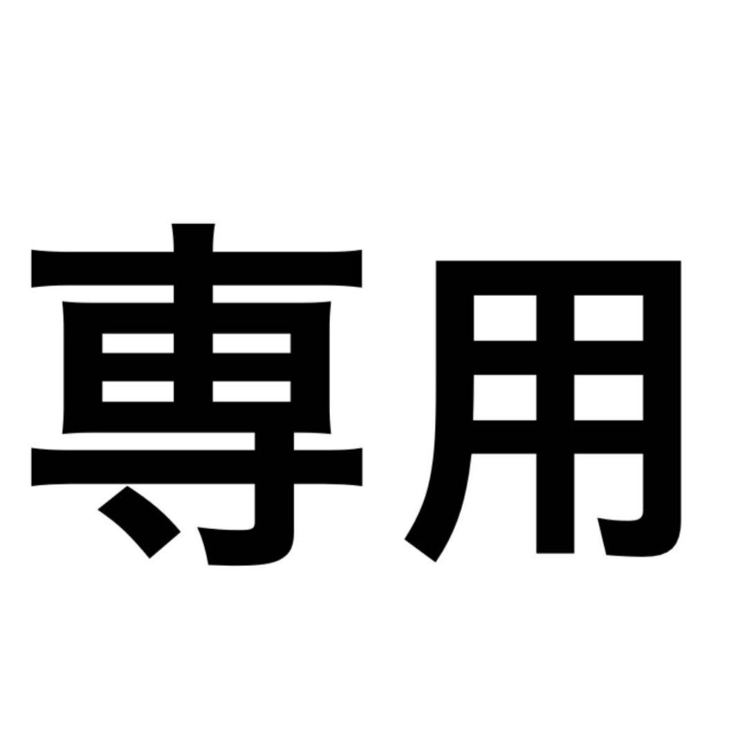 苺美瑠狂