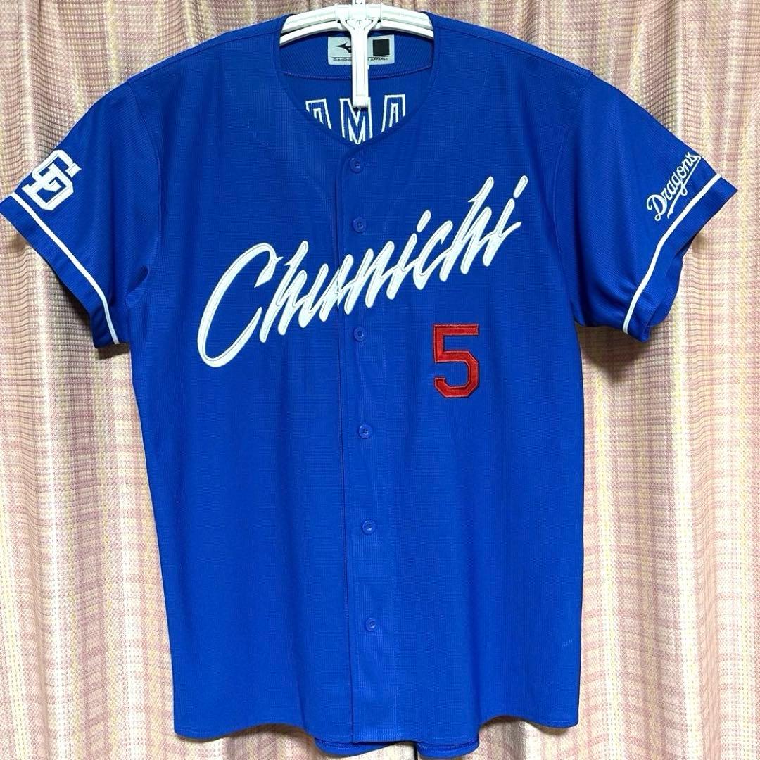 【訳あり】中日 村松開人 ビジターオーダーレプリカユニフォーム2023-2025