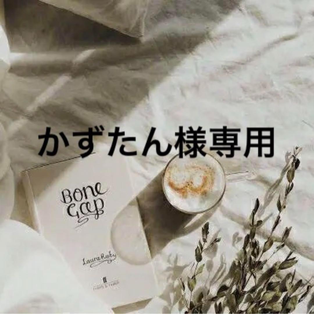かずたん　0604