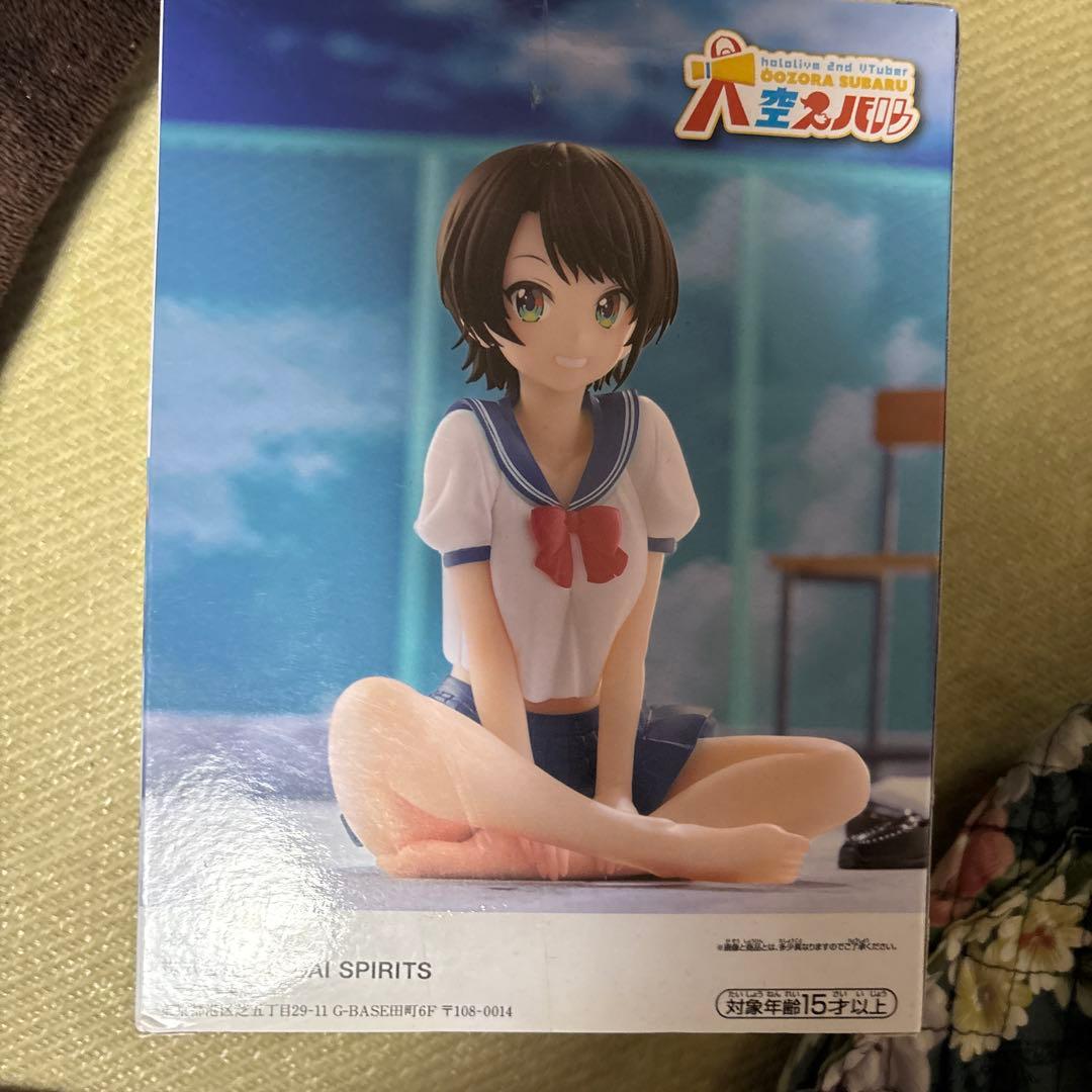 と*ん様 AOSHIMA Relax Time 女の子フィギュア 約15cm