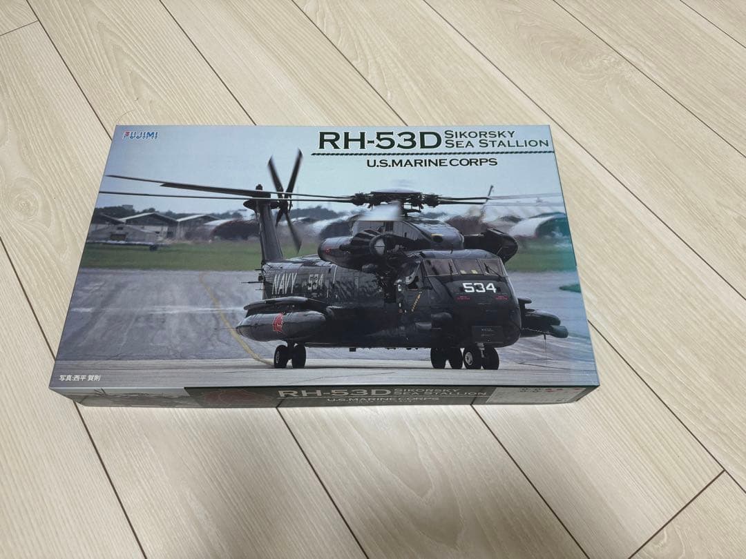 フジミ　RH-53D シースタリオン