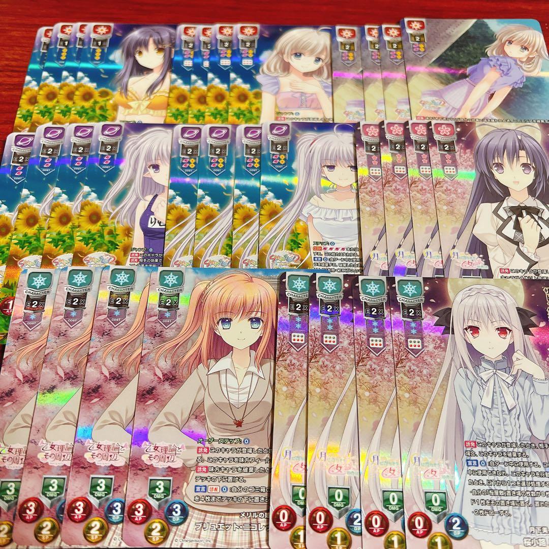 リセ　Navel 2.0 ネーブル　 CP パラレル　4コン ルナ