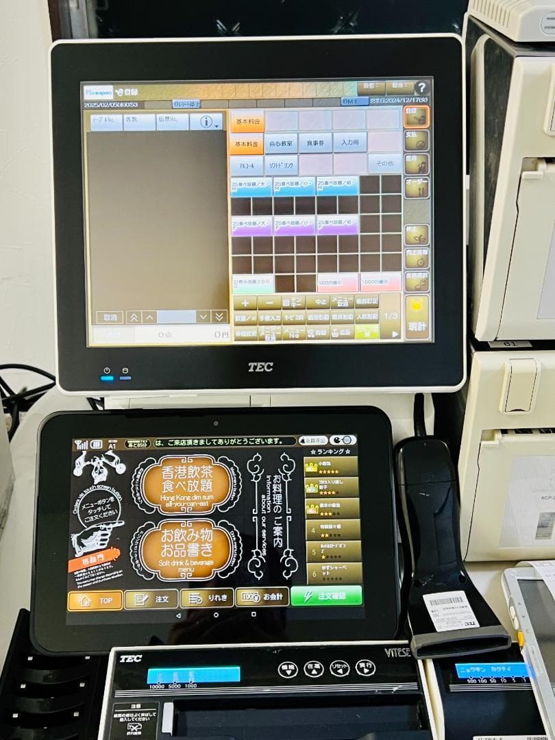 QT-20 VT-330新紙幣対応済 飲食店向 FScompassNS 無線