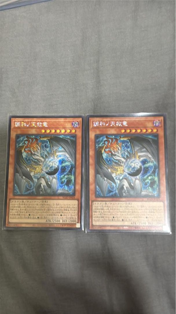 めるてと