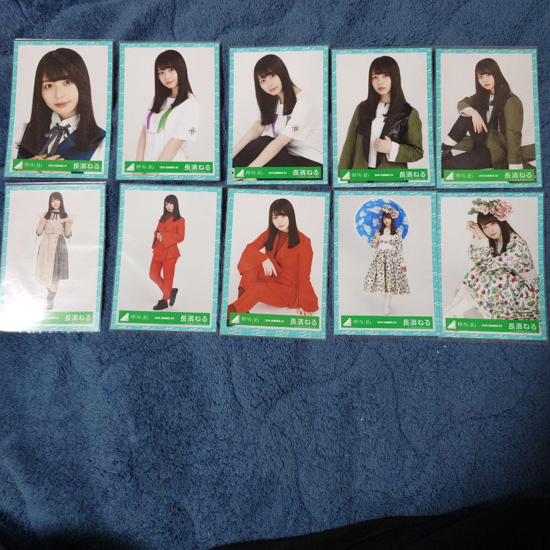 欅坂46 長濱ねる 生写真