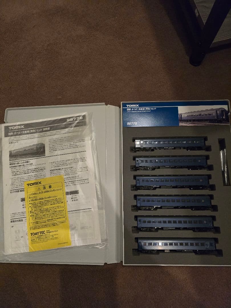 Nゲージ　美品