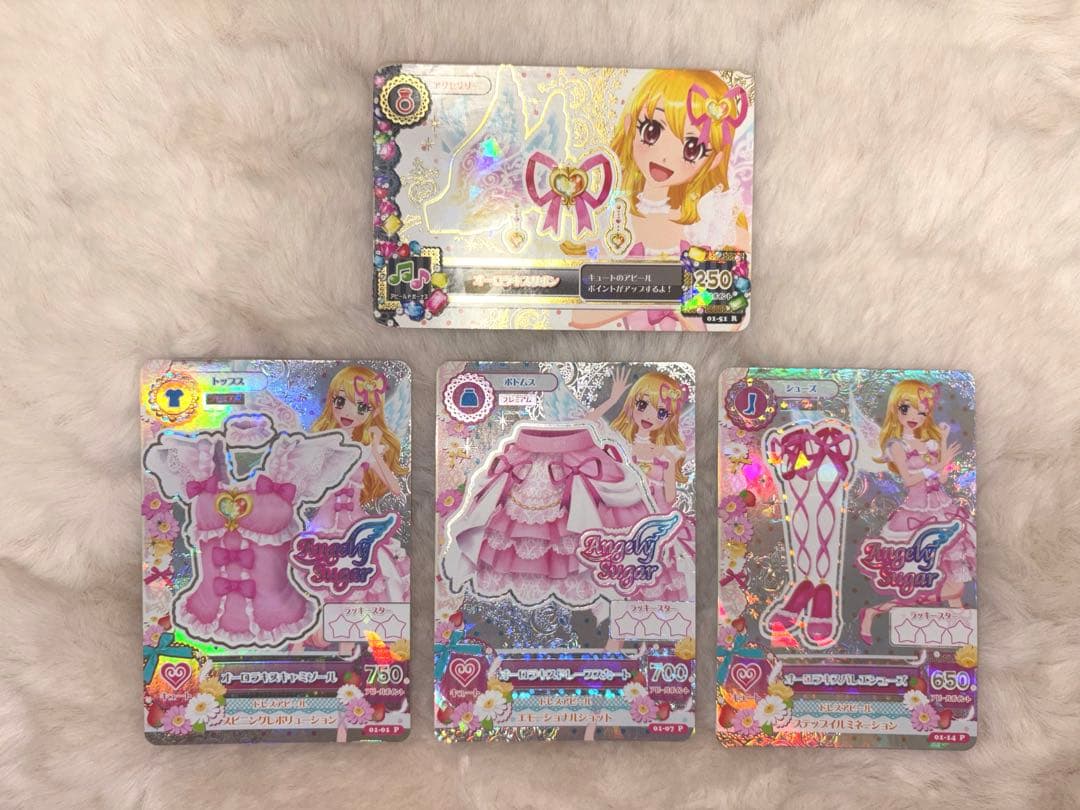 【最安値】アイカツ アイカツカード オーロラキスコーデ 星宮いちご プレミアム