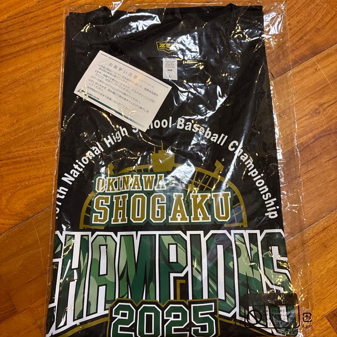 沖縄尚学　選手権大会優勝記念Tシャツ