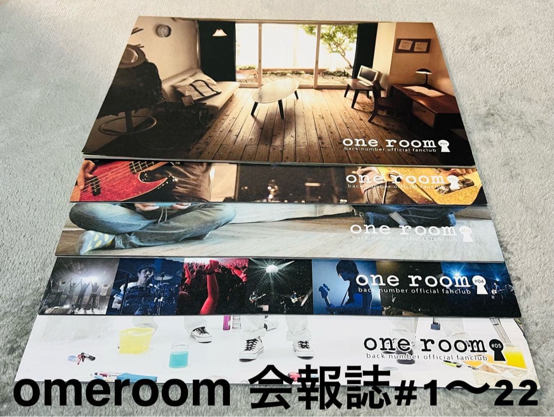 back number 会報誌vol.1〜22