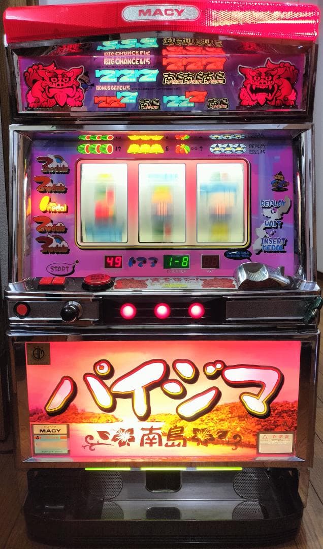 【パチスロ実機】メーシー★パイジマ【不要機付】４号機・超レア・希少台