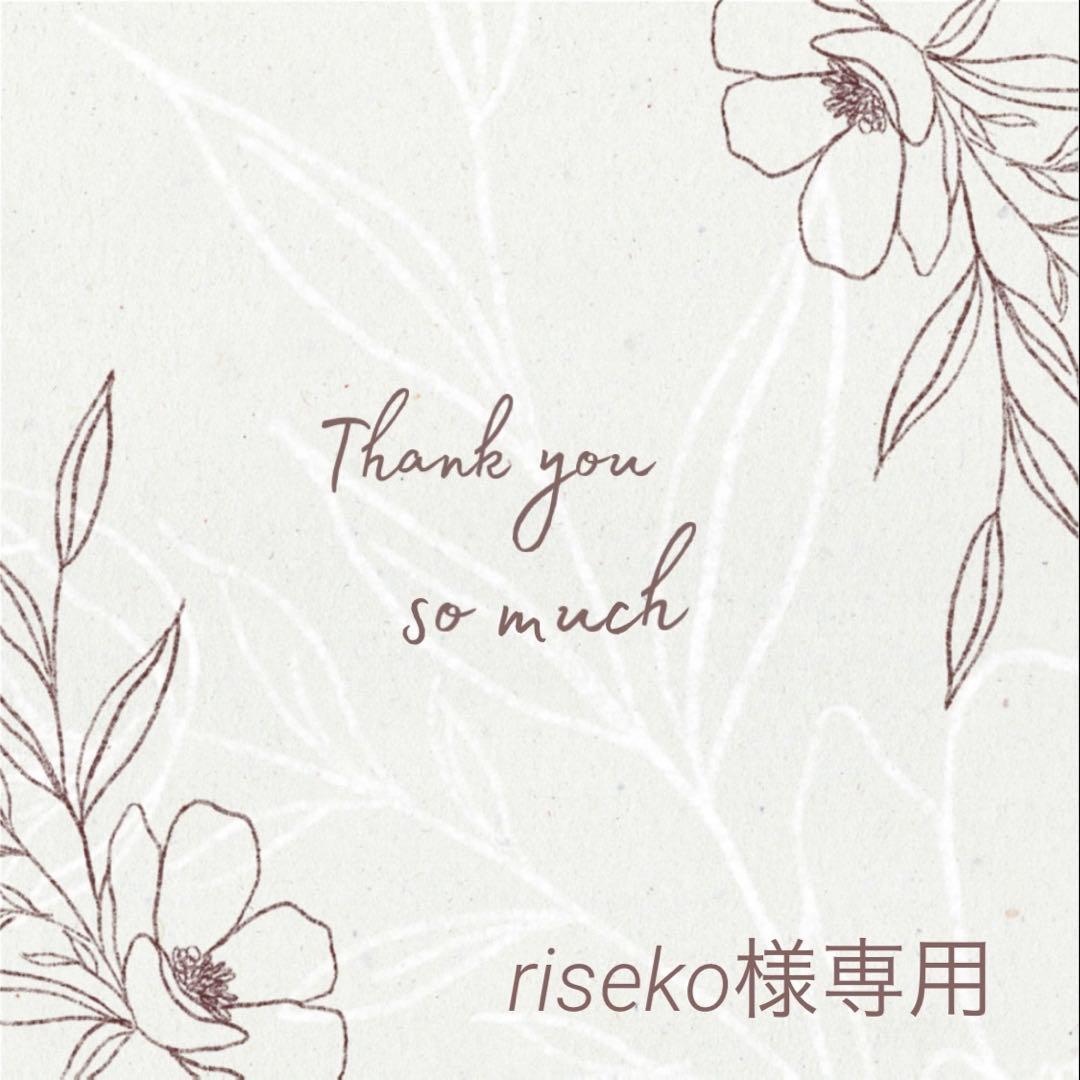 ◆riseko◆