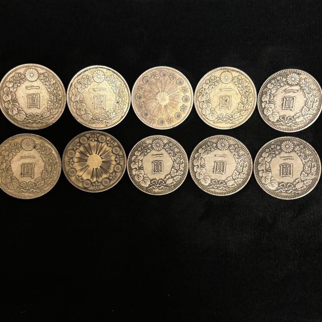 まとめて　1円銀貨　10枚セット　日本古錢 一圓銀貨 　激安　貿易銀