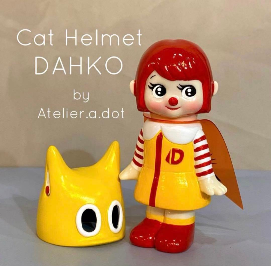 Atelier.a.dot ダー子　猫耳ヘルメット　ソフビ　フィギュア　人形