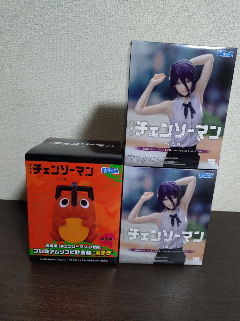 チェンソーマン ハイプレミアムフィギュアレゼ プレミアムソフビ貯金箱 ポチタ