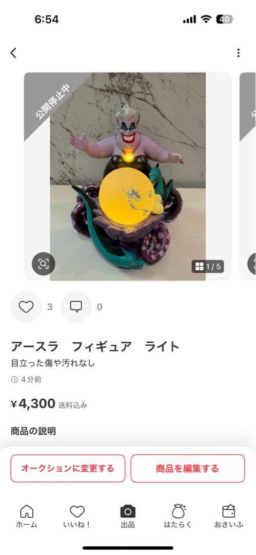 その他 pee