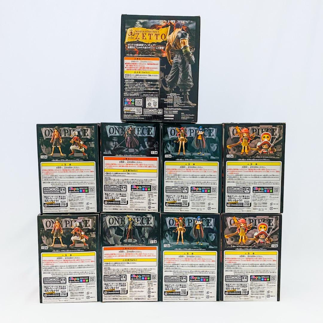 ＊新品未開封＊ワンピース THE GRANDLINE他 フィギュア 9体セットC
