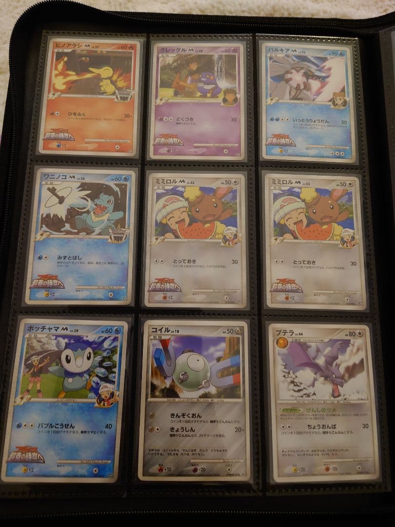 ポケモンカード DPPT 超克の時空へ