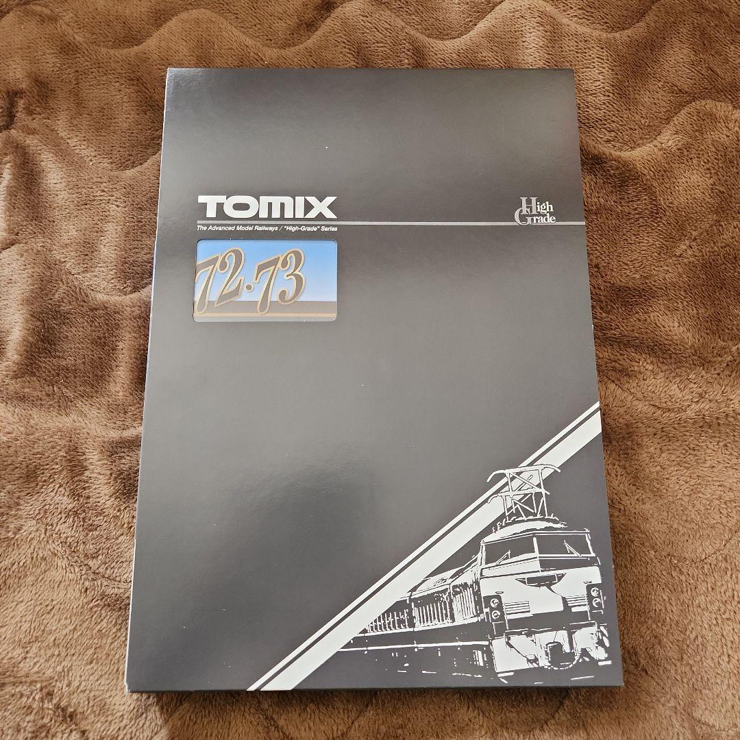 TOMIX72・73形通勤電車(鶴見線)