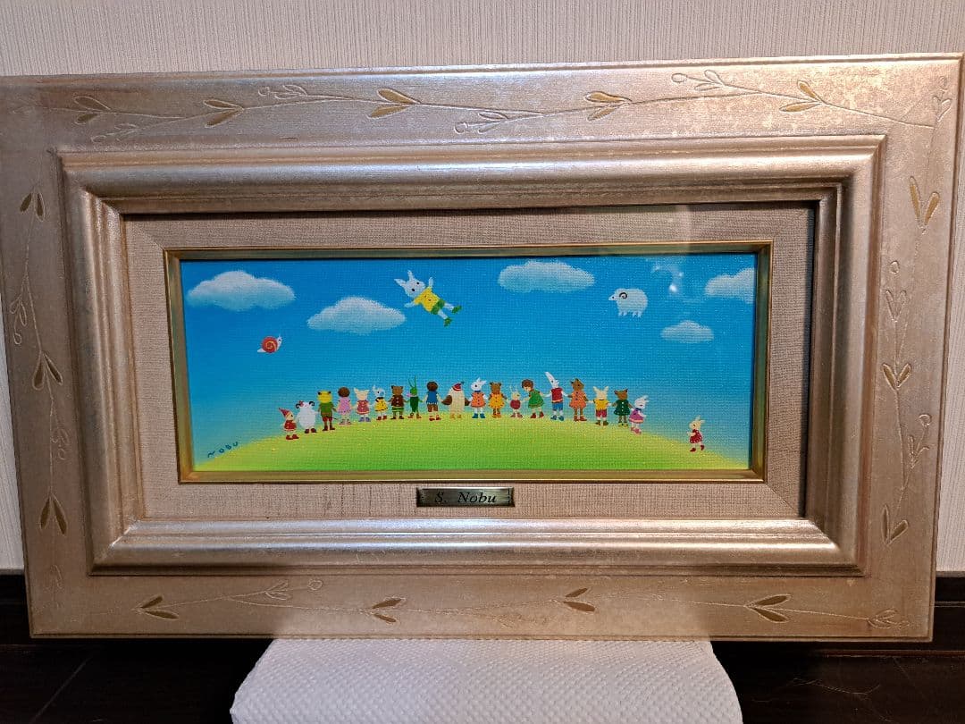 ノブサチ　お空をみあげて　絵画