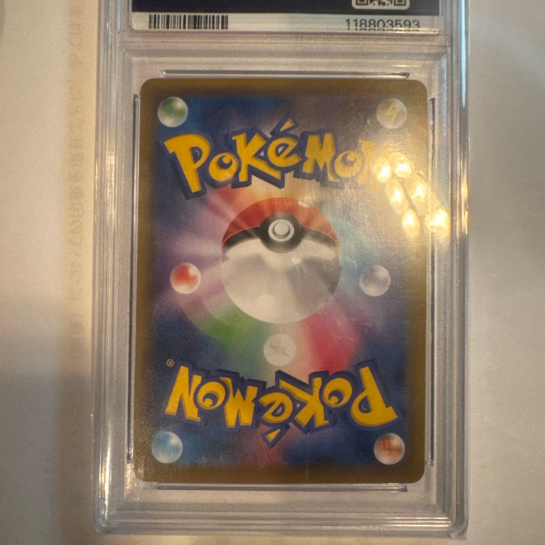 【美品】ポケモンカード レックウザV sa psa10