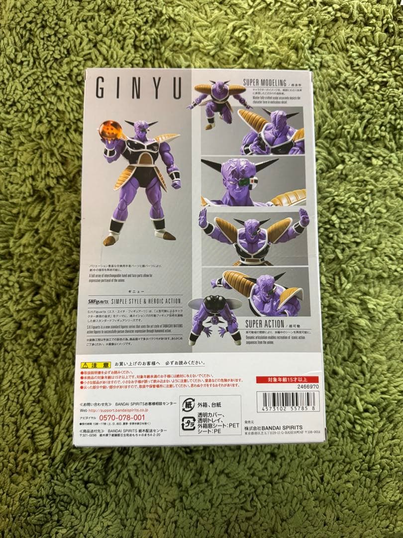 s.h.フィギュアアーツ ギニュー特戦隊セット売り