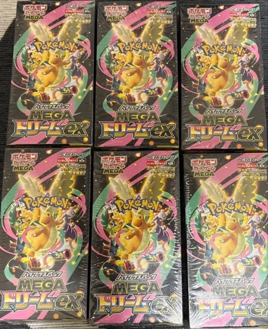 ハイクラスパックMEGAドリームex ポケカ　シュリンク付き 6BOX