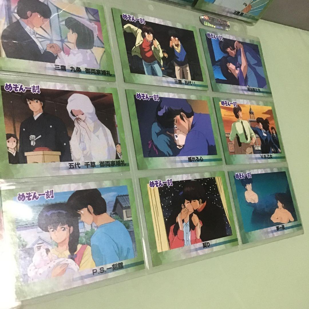 高橋留美子コレクションカード　めぞん一刻