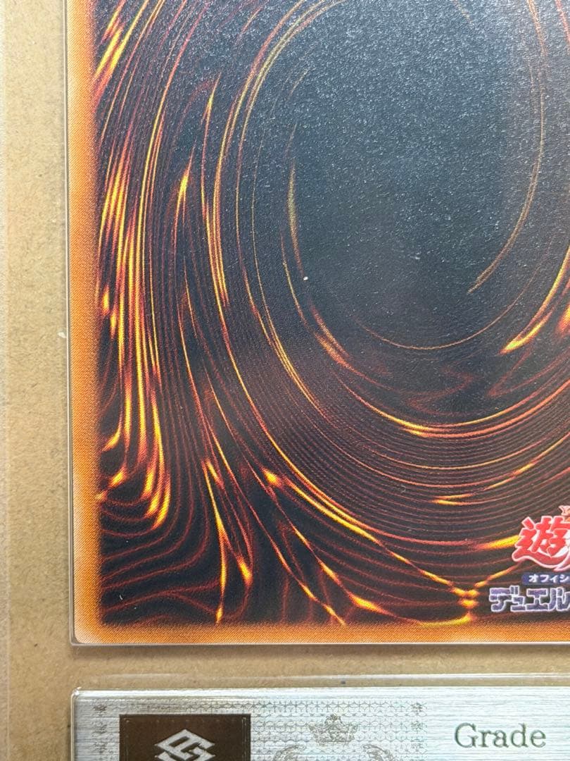 【完美品級】ARS10 不死王リッチー レリーフ