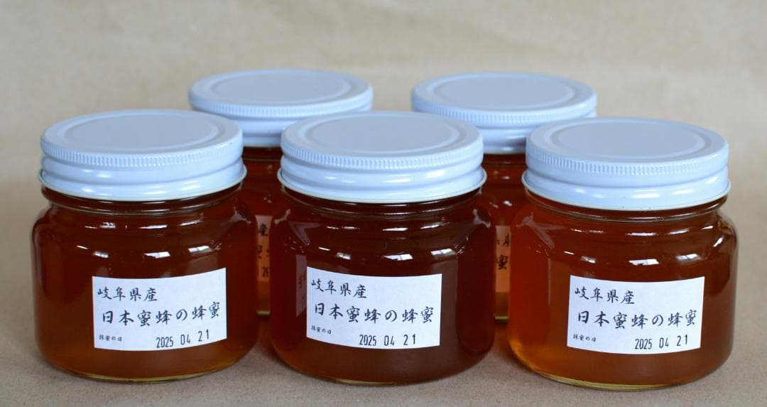 岐阜県産 日本蜜蜂の蜂蜜　純粋はちみつ 1500g (300g×5本）　③
