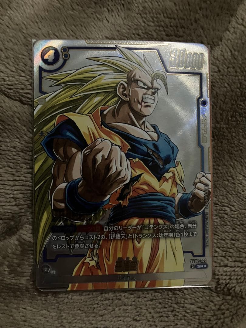 ドラゴンボールカードセット フュージョンワールド