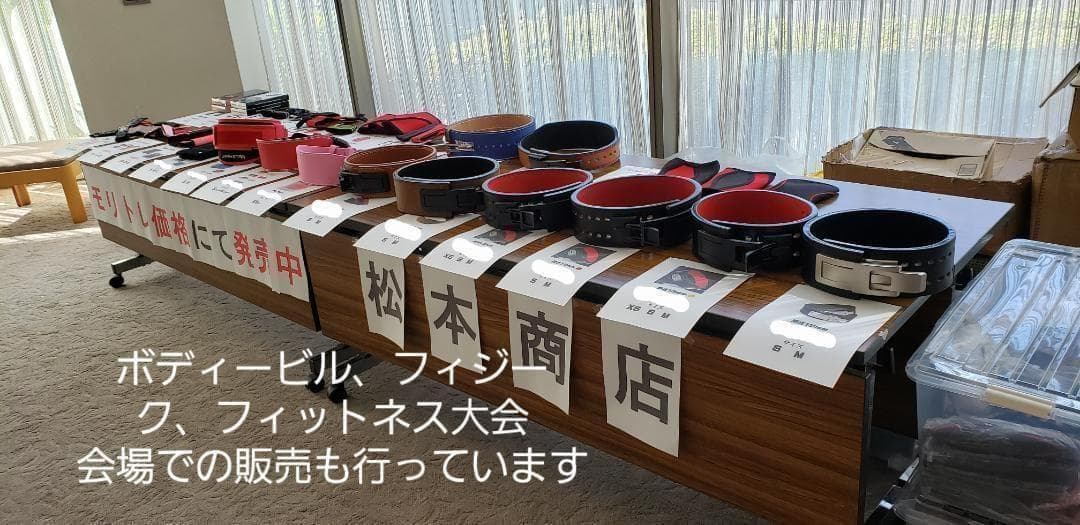 松本商店 ワンタッチ可変式パワーベルト XSサイズ