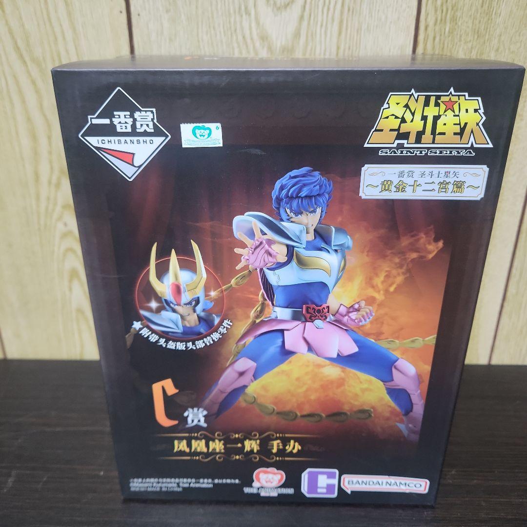 一番くじ　聖闘士星矢 C賞フェニックス一輝 海外限定
