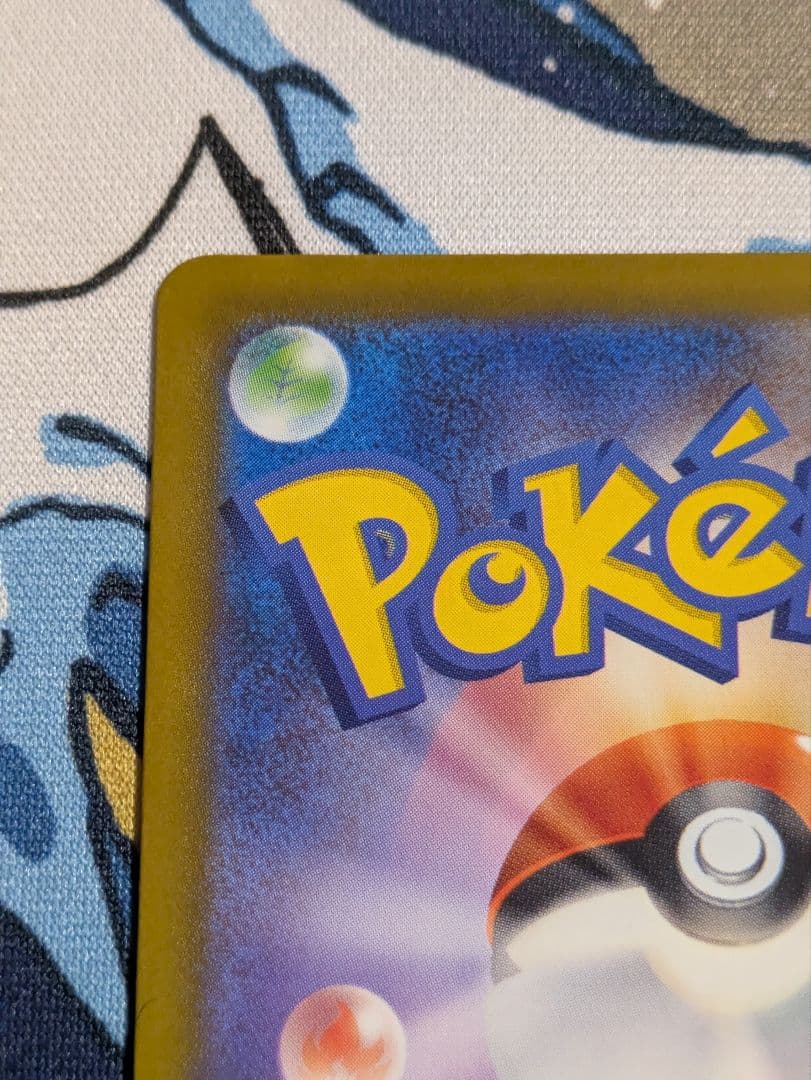 ポケモンカード MEGAドリームex メガゲンガーex 中国語 箔押しエラー